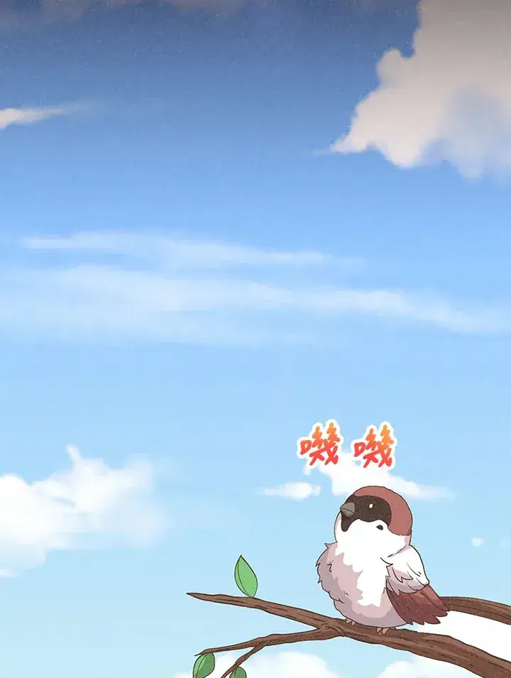 《精灵农夫》第94话图84