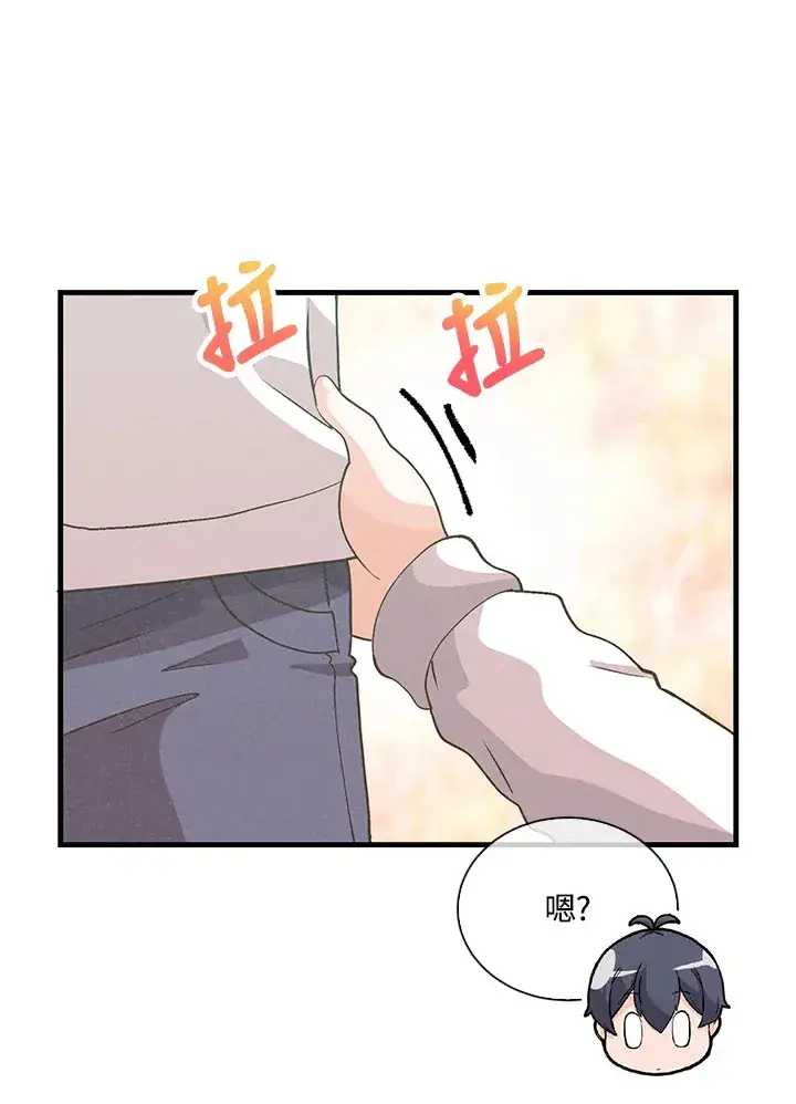 《精灵农夫》第94话图97