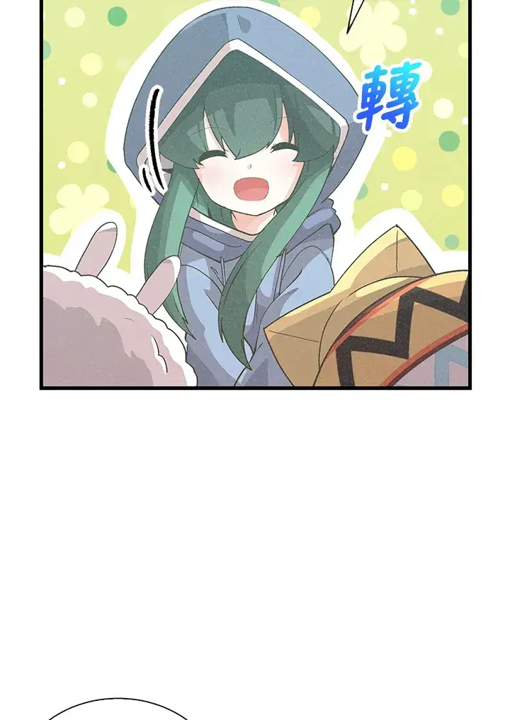 《精灵农夫》第95话图20