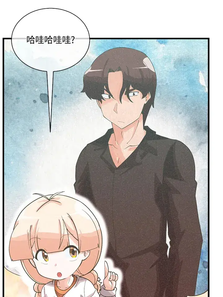 《精灵农夫》第95话图4