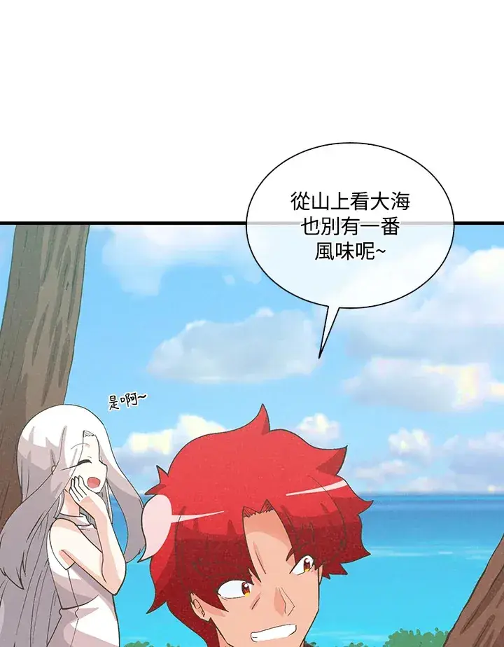 《精灵农夫》第95话图45