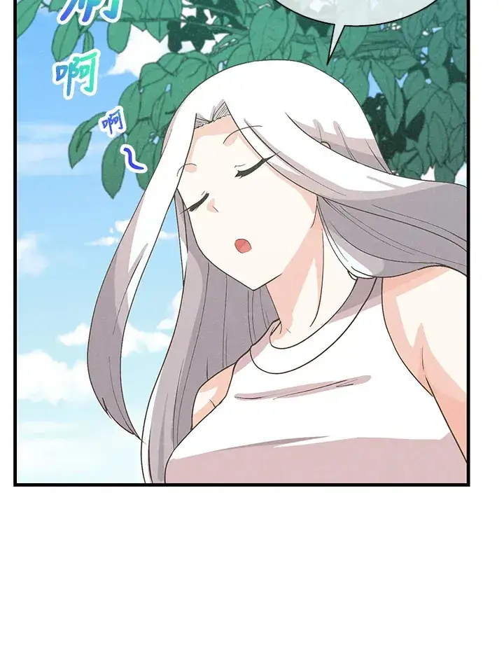 《精灵农夫》第95话图51