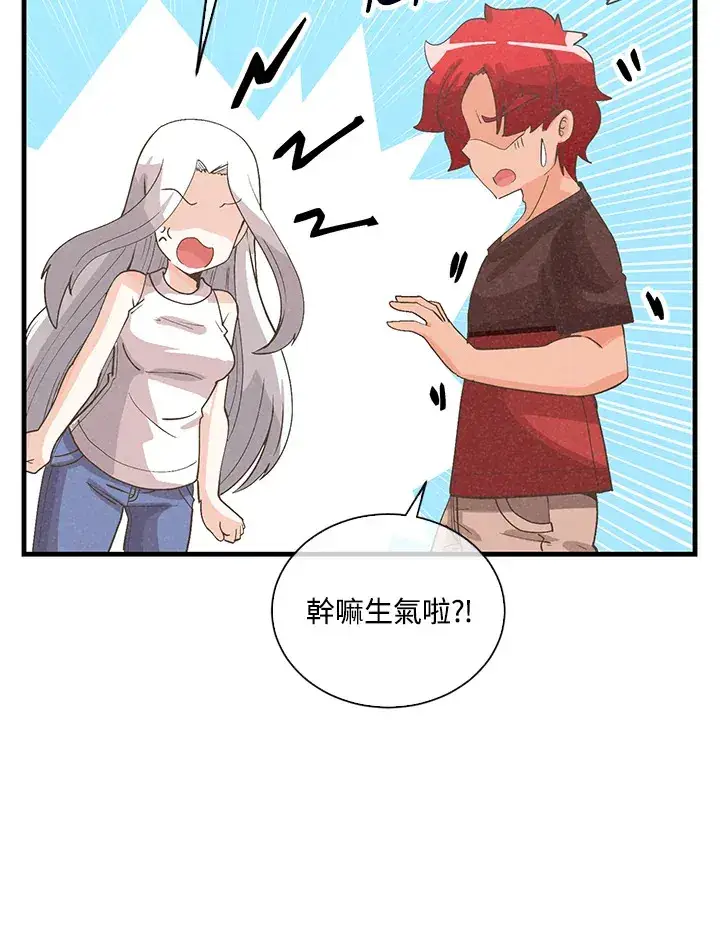 《精灵农夫》第95话图54