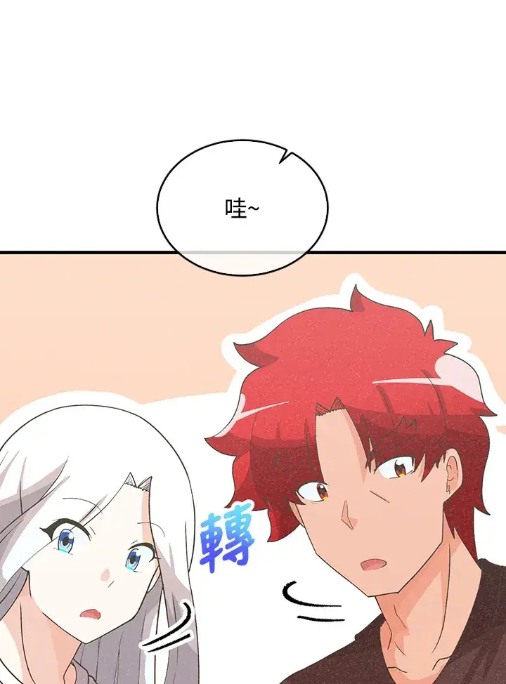 《精灵农夫》第95话图55