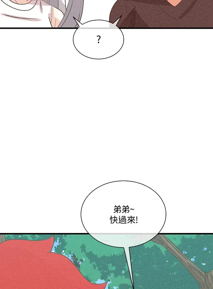 《精灵农夫》第95话图56