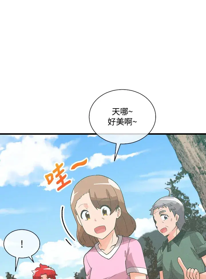 《精灵农夫》第95话图58