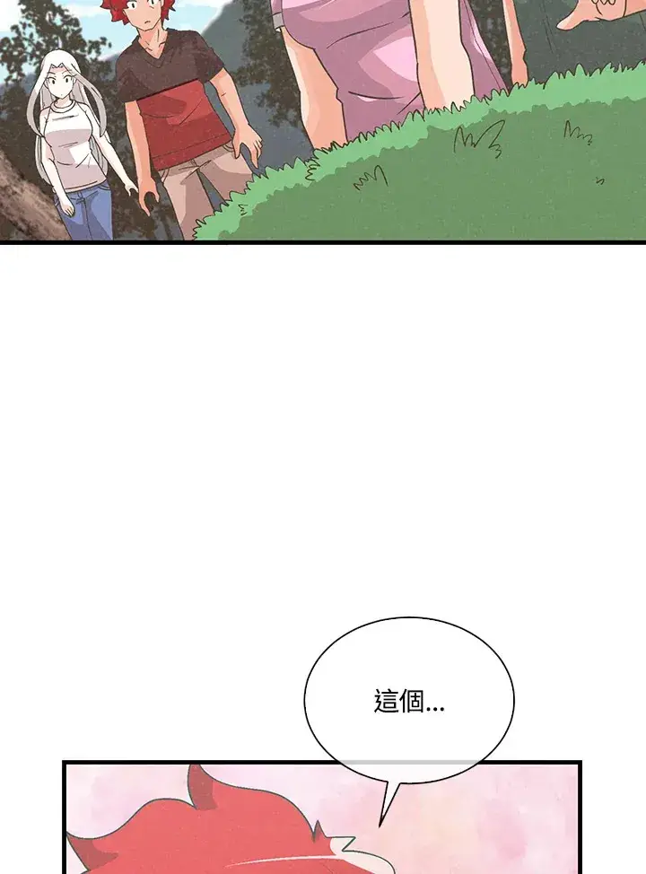 《精灵农夫》第95话图59