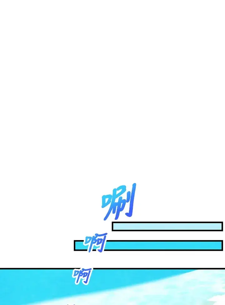 《精灵农夫》第95话图63