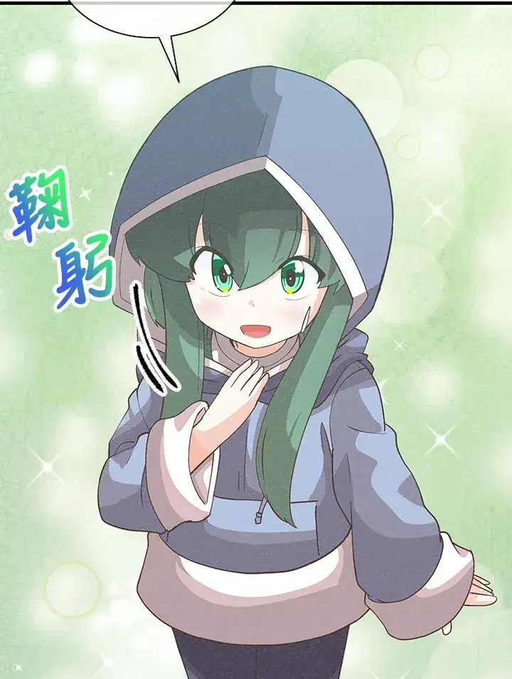 《精灵农夫》第95话图69