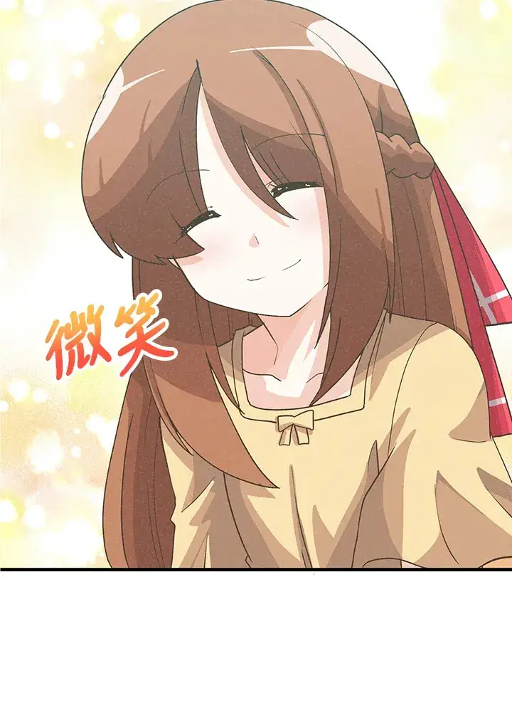 《精灵农夫》第95话图80
