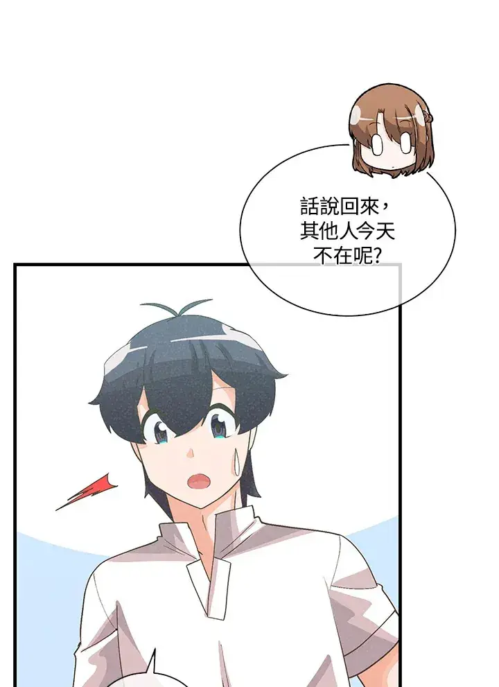 《精灵农夫》第95话图81