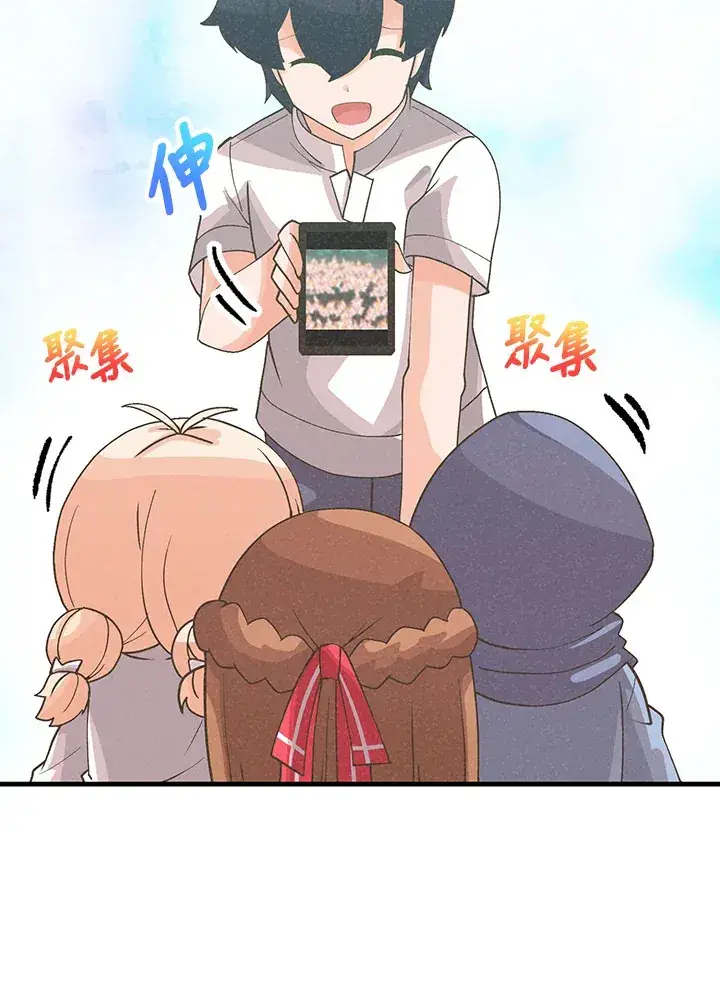 《精灵农夫》第95话图88