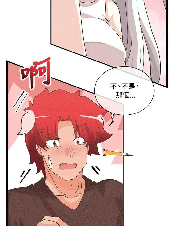《精灵农夫》第96话图105