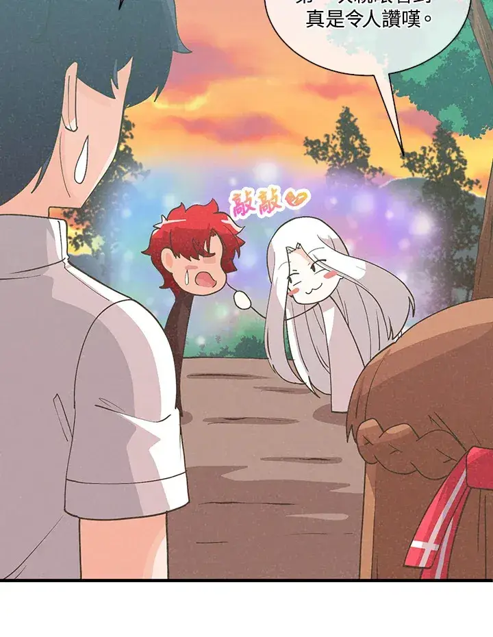《精灵农夫》第96话图107