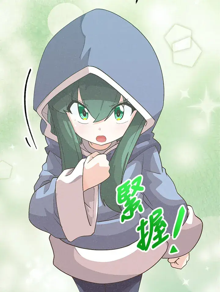 《精灵农夫》第96话图120