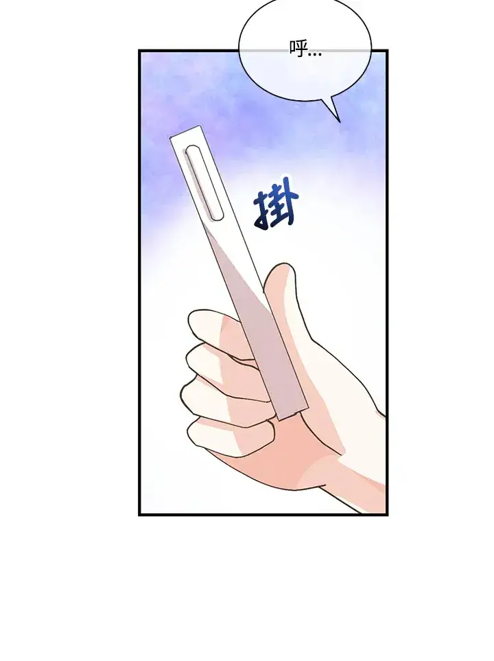 《精灵农夫》第96话图14