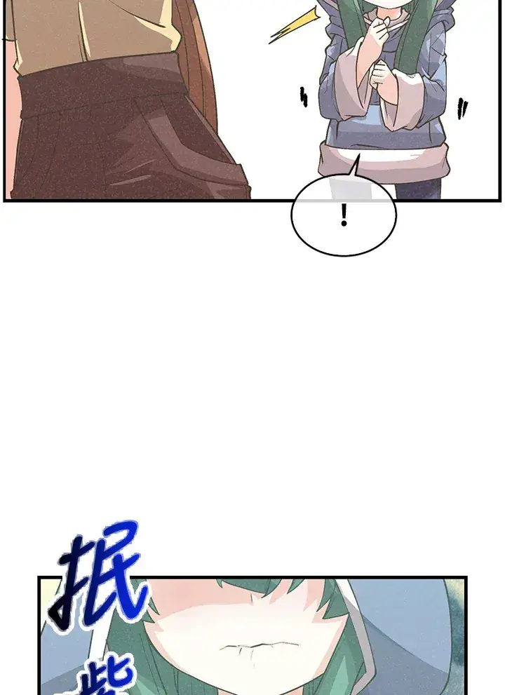 《精灵农夫》第96话图21
