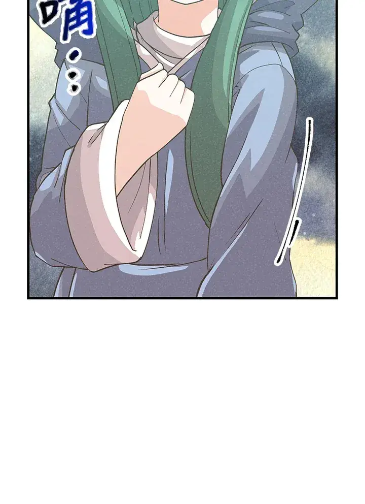 《精灵农夫》第96话图22