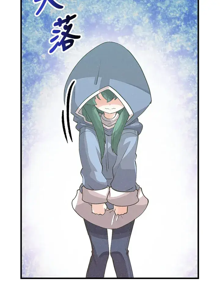 《精灵农夫》第96话图37