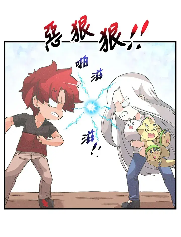 《精灵农夫》第96话图54