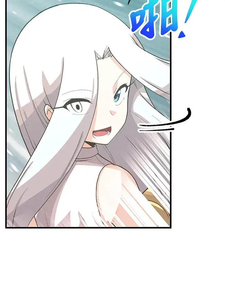 《精灵农夫》第96话图61