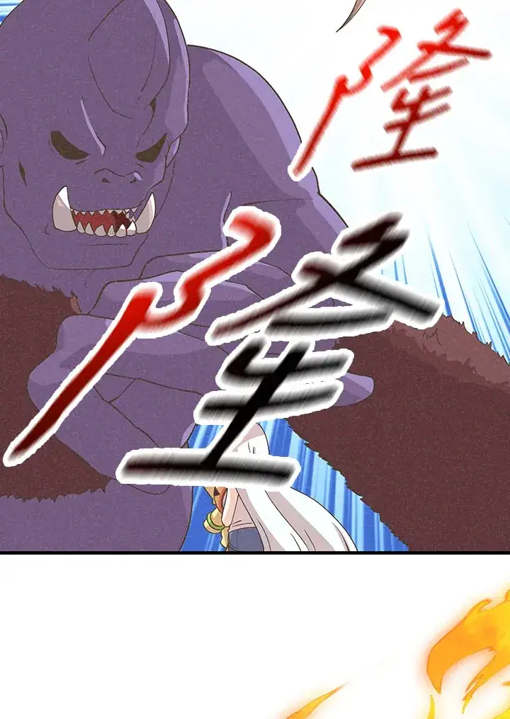 《精灵农夫》第96话图69