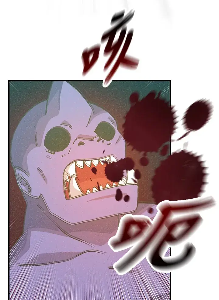 《精灵农夫》第96话图74