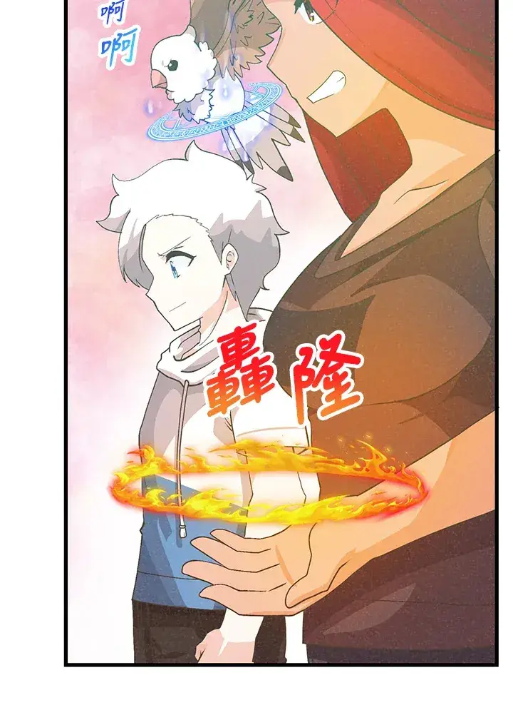 《精灵农夫》第96话图77
