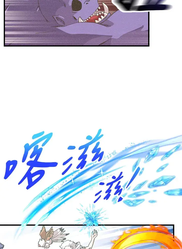 《精灵农夫》第96话图89
