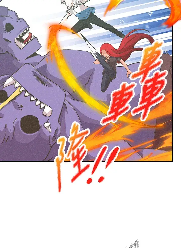 《精灵农夫》第96话图90