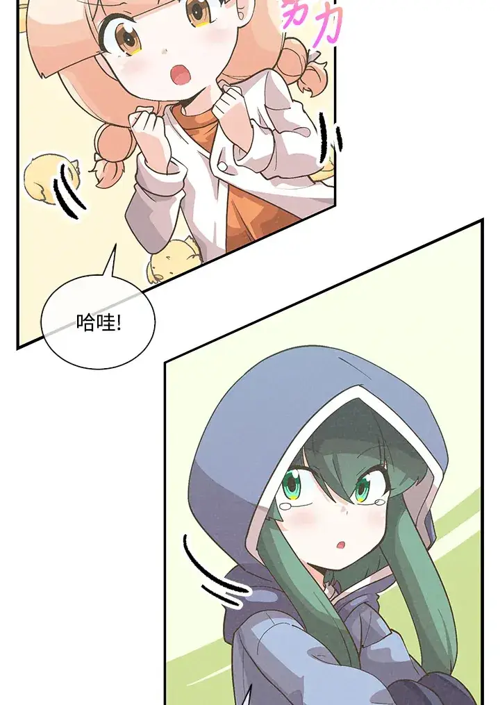 《精灵农夫》第97话图109