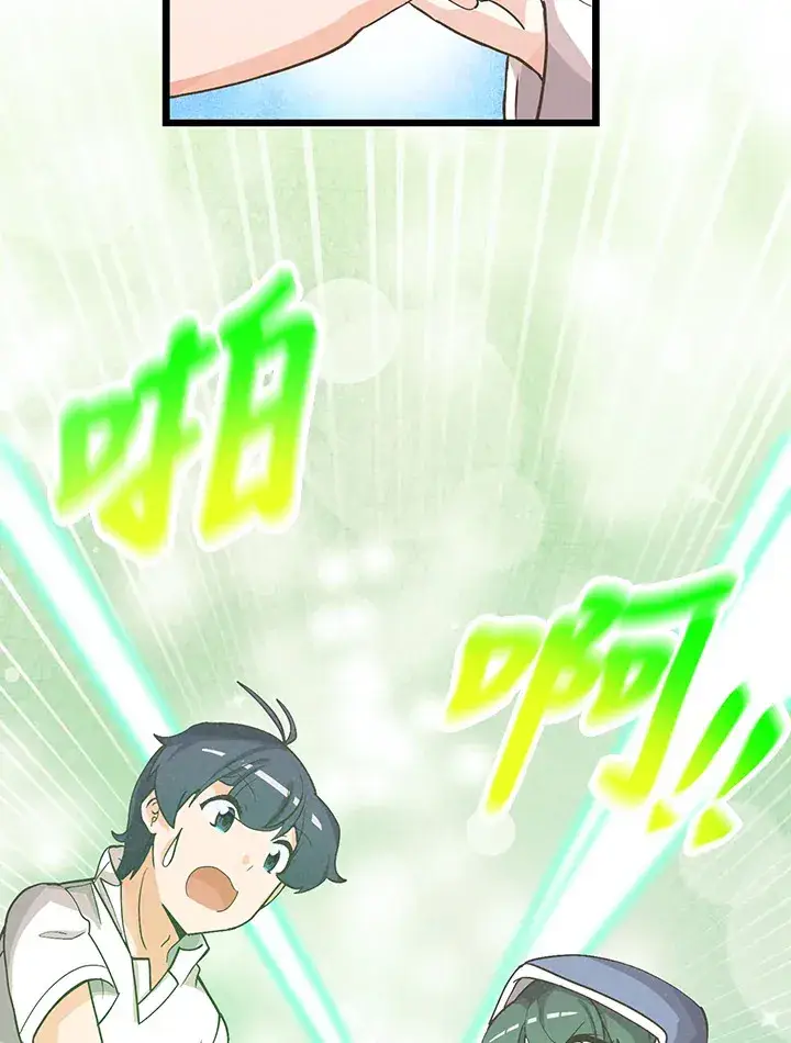 《精灵农夫》第97话图116