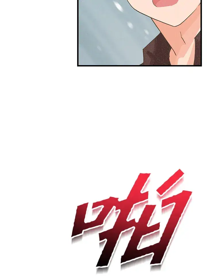 《精灵农夫》第97话图12