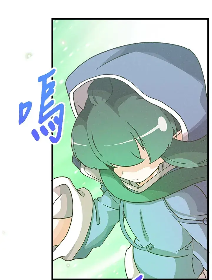 《精灵农夫》第97话图121