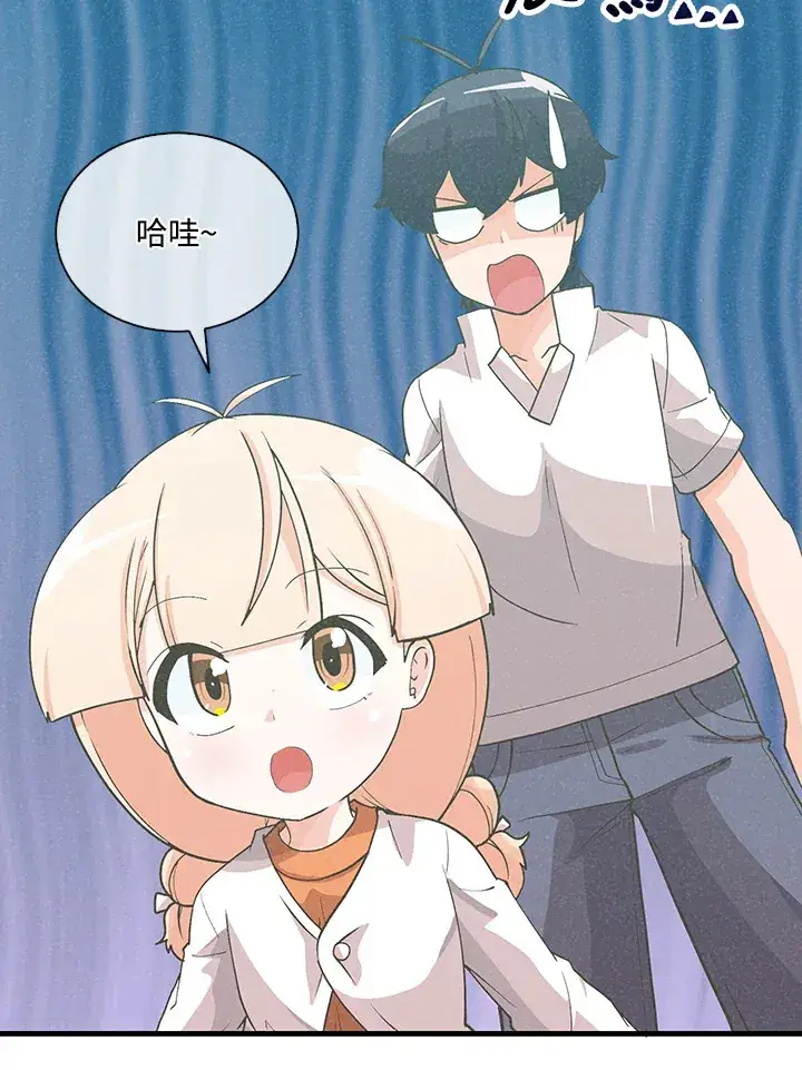 《精灵农夫》第97话图15