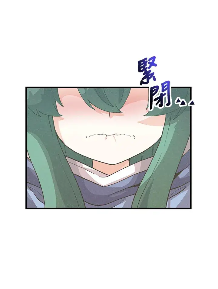 《精灵农夫》第97话图30