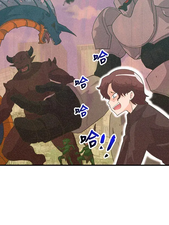 《精灵农夫》第97话图42