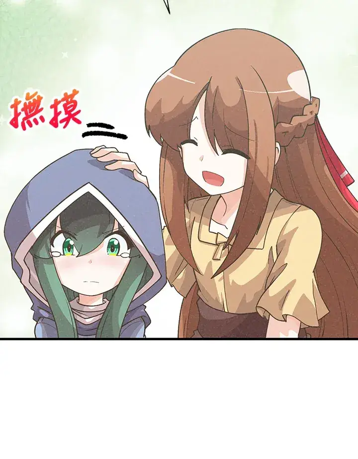 《精灵农夫》第97话图50