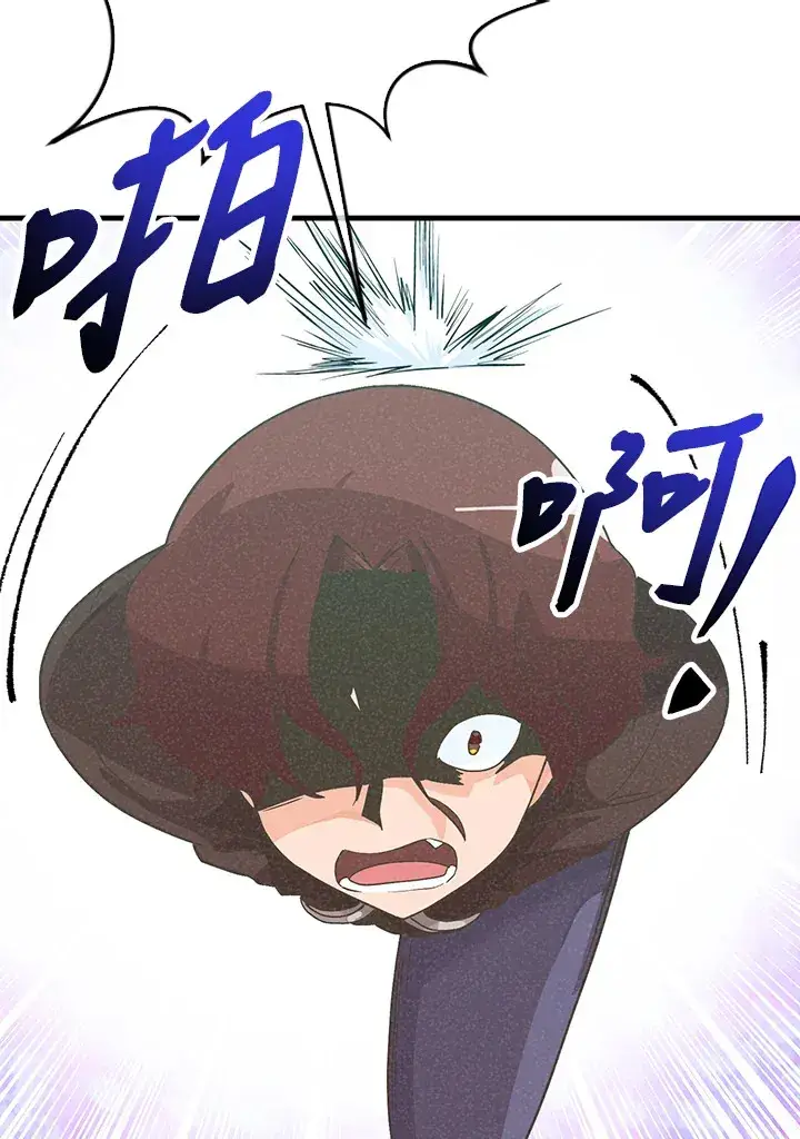 《精灵农夫》第97话图69