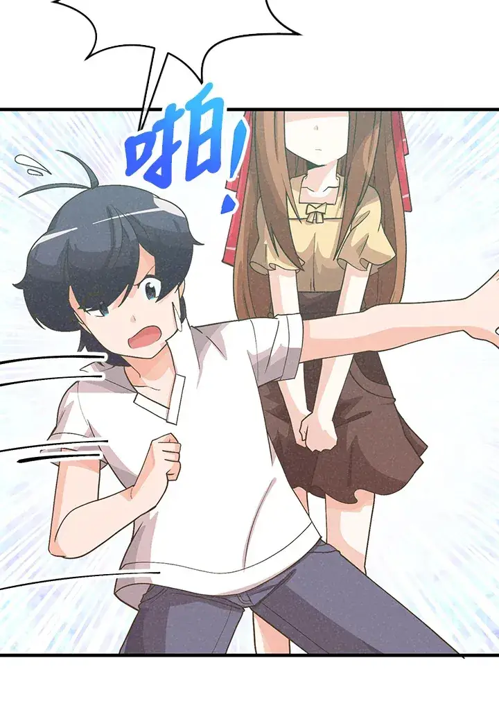 《精灵农夫》第97话图71