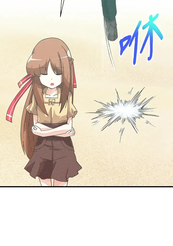 《精灵农夫》第97话图74