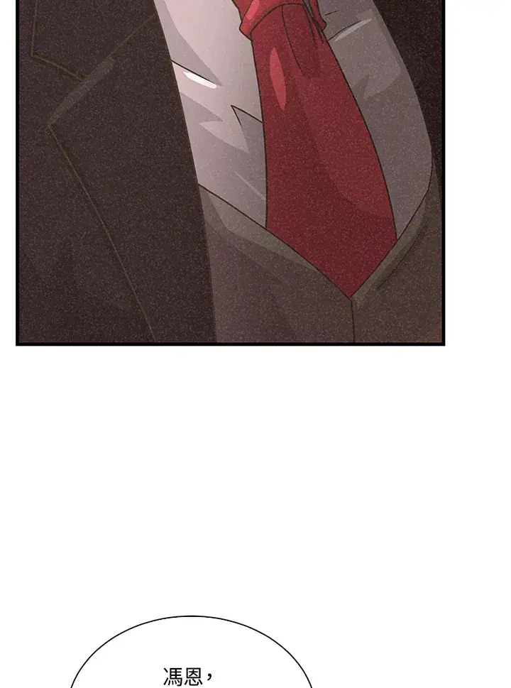 《精灵农夫》第97话图81