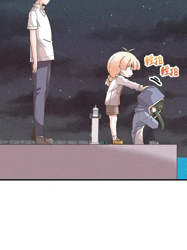 《精灵农夫》第97话图94