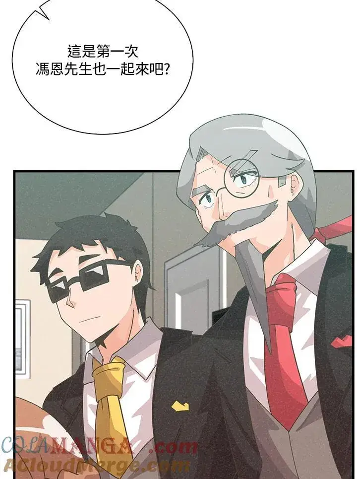 《精灵农夫》第100话图105