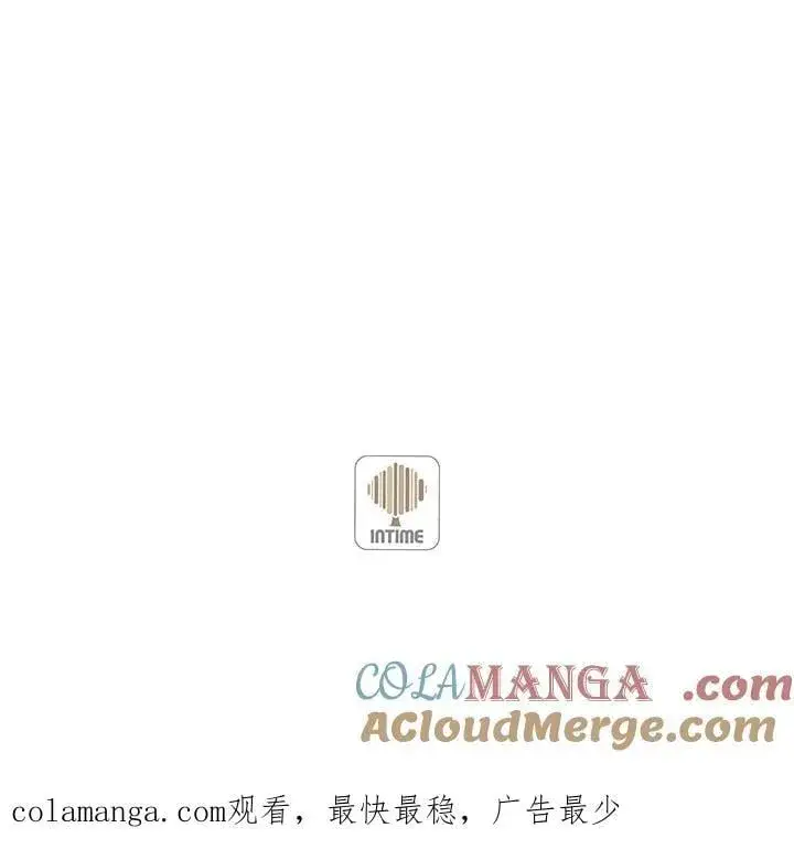《精灵农夫》第100话图117