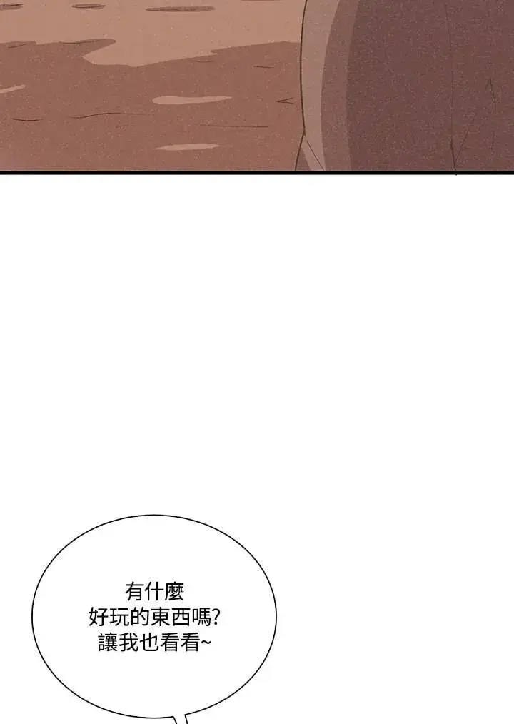 《精灵农夫》第100话图31
