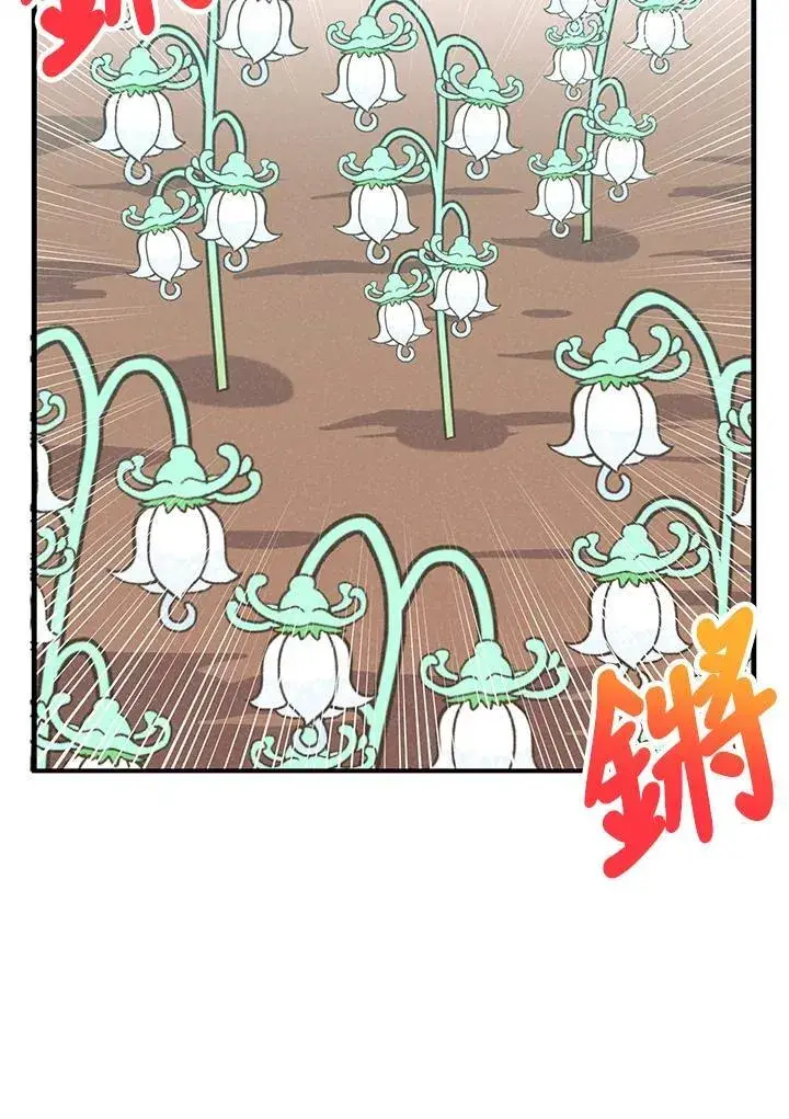 《精灵农夫》第100话图34