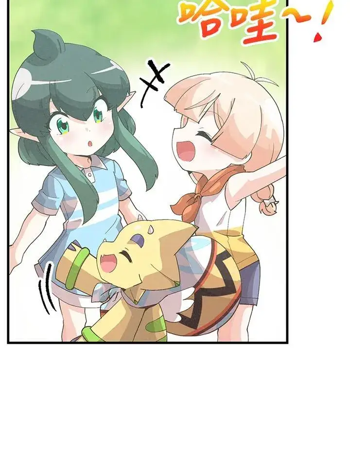《精灵农夫》第100话图4