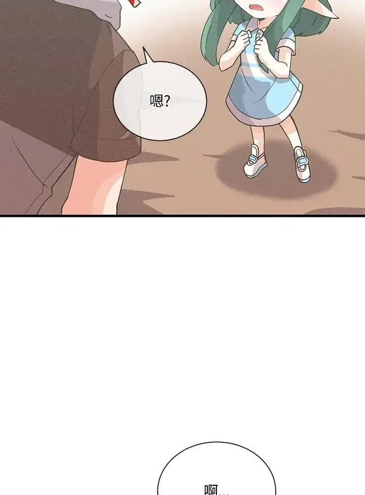 《精灵农夫》第100话图48