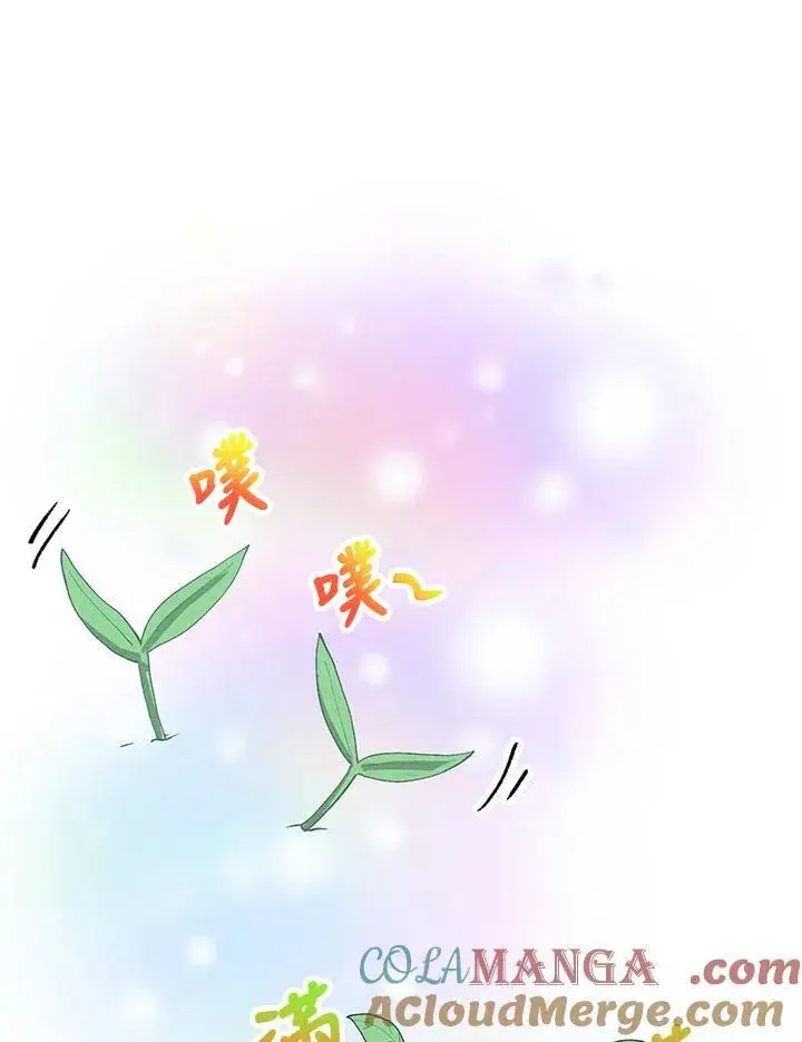 《精灵农夫》第100话图69